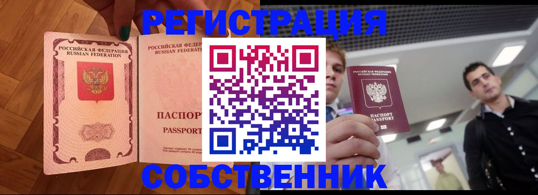 регистрация для дет. сада в Десногорске